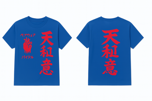 Japanese Heart Tee
